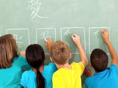 Introduction to Chinese