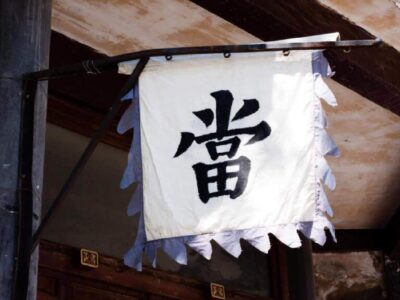 Chinese Oral Lessons
